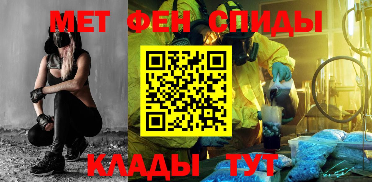 Амфетамин Розовый  Amphetamine  МЕГА как зайти  Вход с VPN  Кувандык 