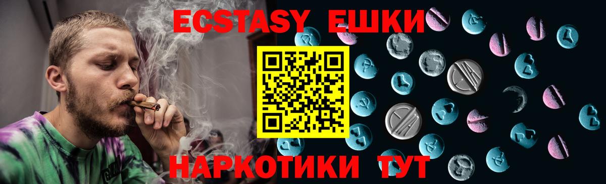 darknet какой сайт  Вход с VPN  Экстази MDMA  OMG ТОР  Кувандык  ЭКСТАЗИ Philipp Plein 