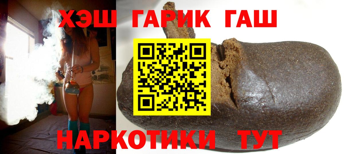 хочу   ГАШИШ Ice-O-Lator  Кувандык  Вход с VPN  Гашиш ice o lator 