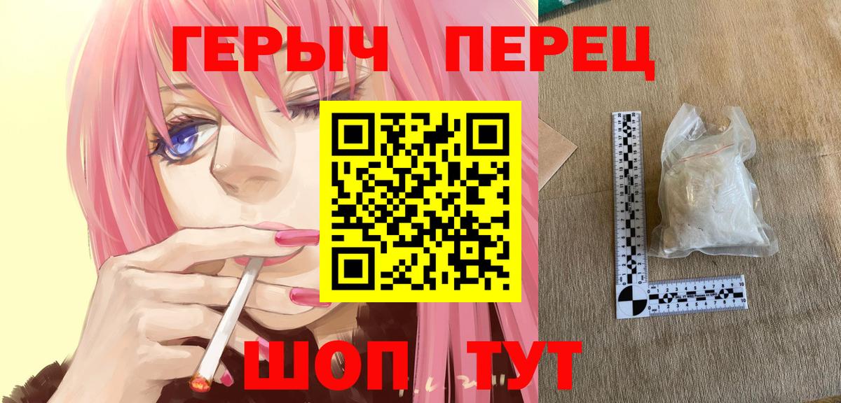 Кувандык  Героин  Вход с VPN  Героин Афган 