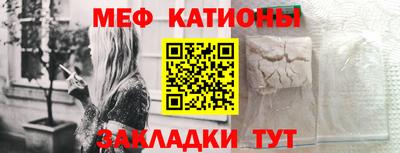 мефедрон мука Коммунар