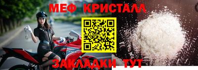 мефедрон мука Коммунар