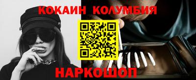 мефедрон мука Комсомольск-на-Амуре