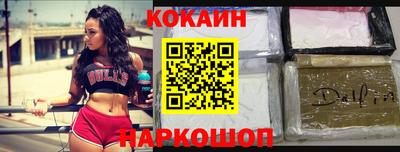 мефедрон мука Комсомольск-на-Амуре