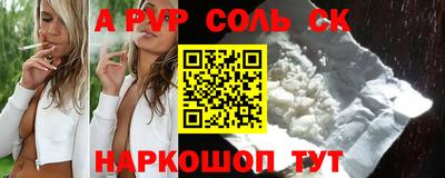 каннабис Конаково
