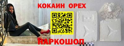 мефедрон мука Коммунар