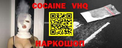 мефедрон мука Комсомольск-на-Амуре