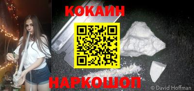мефедрон мука Комсомольск-на-Амуре