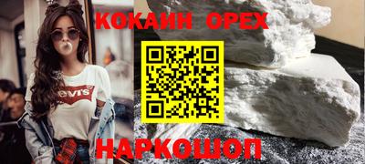 мефедрон мука Комсомольск-на-Амуре