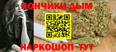 мефедрон мука Коммунар