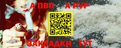 мефедрон мука Комсомольск-на-Амуре