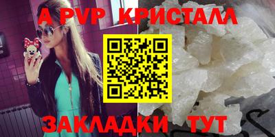 мефедрон мука Комсомольск-на-Амуре