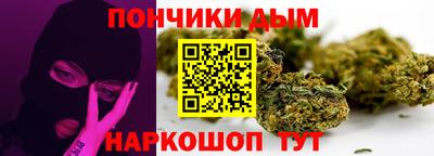 каннабис Конаково