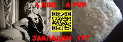 мефедрон мука Комсомольск-на-Амуре