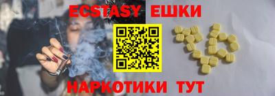 мефедрон мука Коммунар