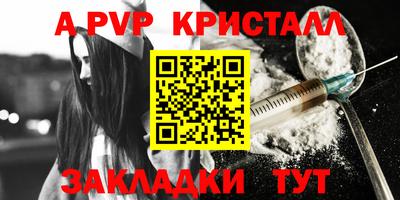 каннабис Конаково