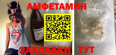 мефедрон мука Коммунар