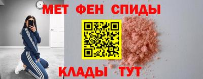 мефедрон мука Комсомольск-на-Амуре