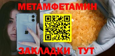 мефедрон мука Комсомольск-на-Амуре