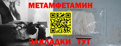 мефедрон мука Коммунар