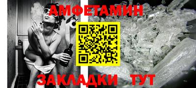 мефедрон мука Коммунар