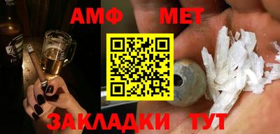 мефедрон мука Коммунар