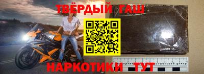 мефедрон мука Коммунар