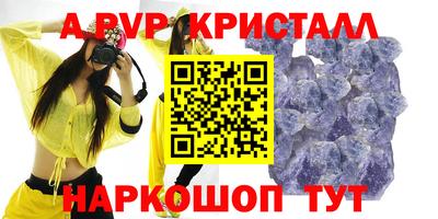 мефедрон мука Коммунар