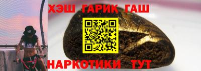 мефедрон мука Коммунар