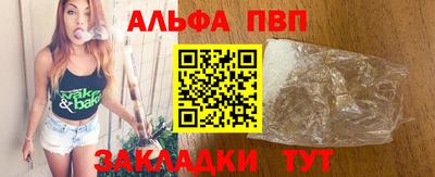 каннабис Конаково