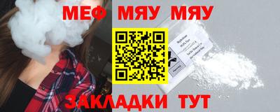 мефедрон мука Комсомольск-на-Амуре