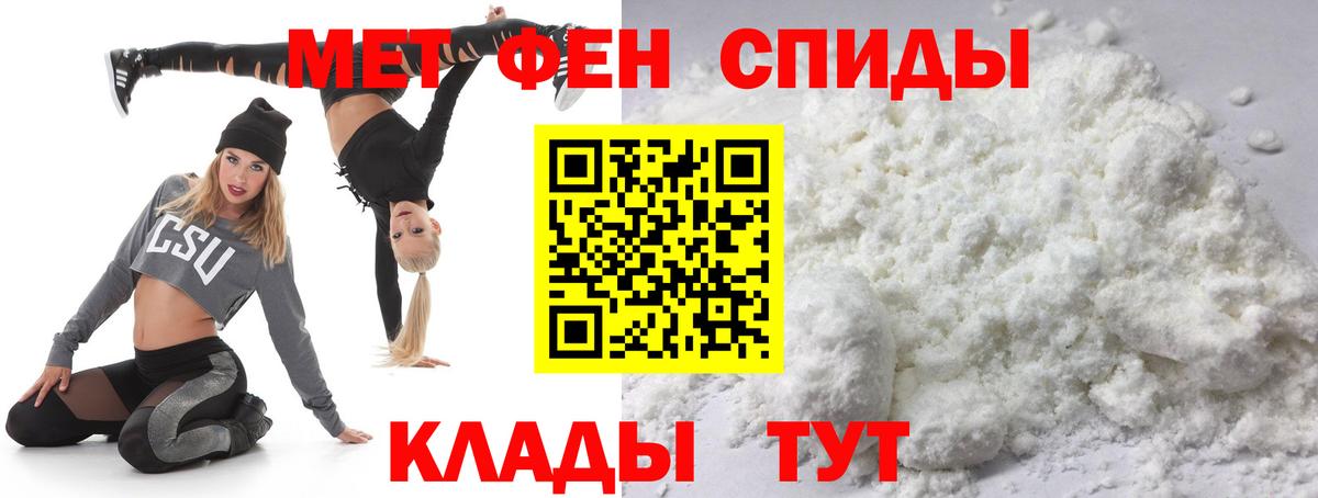 Метамфетамин мет Кувандык