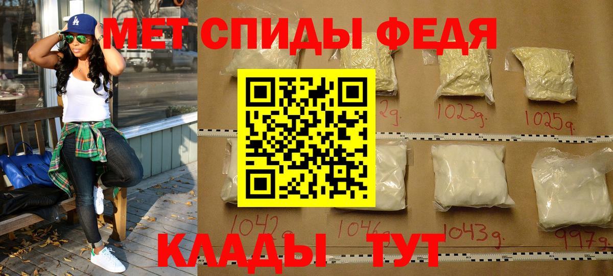 Кувандык  МЕТАМФЕТАМИН кристалл  Вход с VPN 
