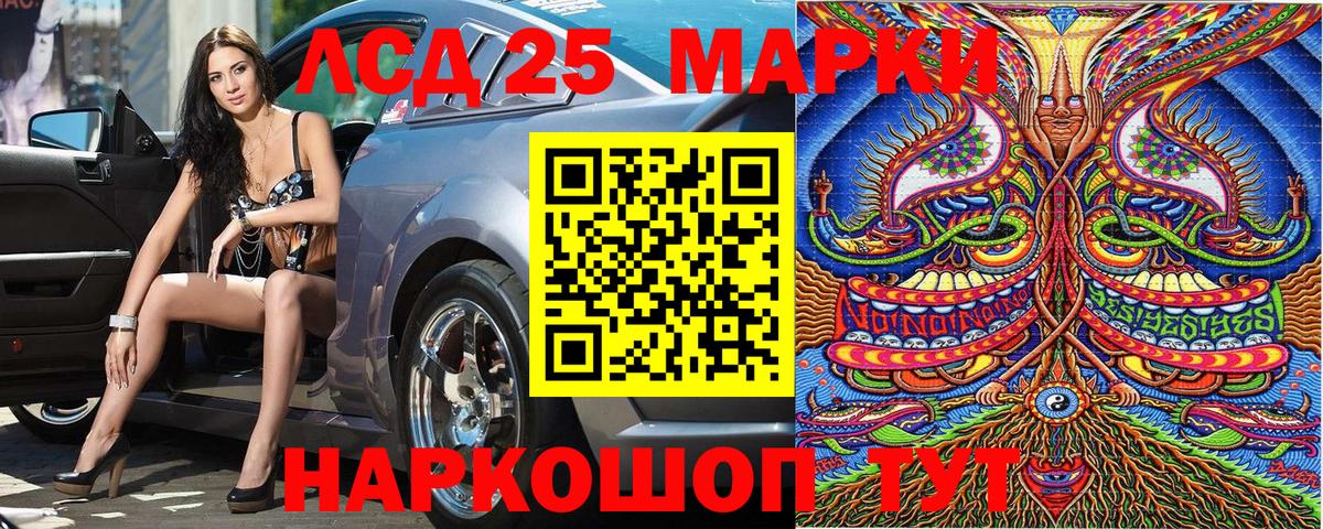 цена   Марки NBOMe  Вход с VPN  Марки N-bome 1500мкг  Кувандык 