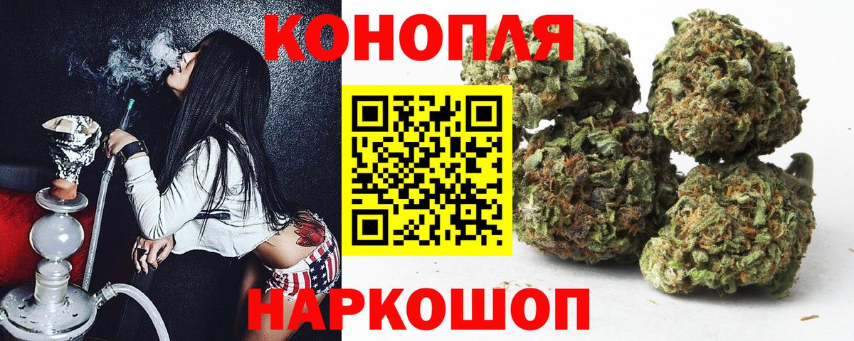 Бошки марихуана индика  Конопля SATIVA & INDICA  Вход с VPN  Шишки марихуана гибрид  Кувандык 